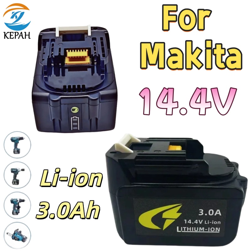 لماكيتا 14.4 فولت 3.0 أمبير بط - مراجعة Makita Drill Hp1640 وسعره
