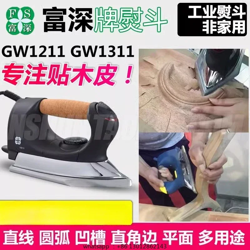 مكواة خشبية صناعية كهربائية، خ - مراجعة Woodworking Industries وسعره